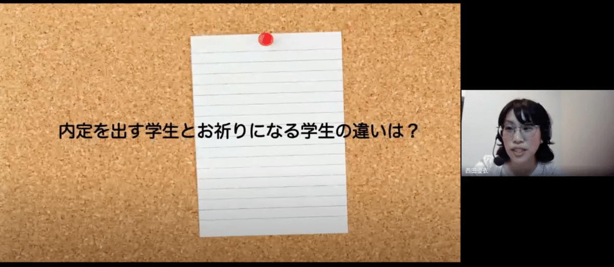 スクリーンショット 2020-07-15 19.18.32