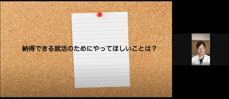 スクリーンショット 2020-07-15 19.21.11