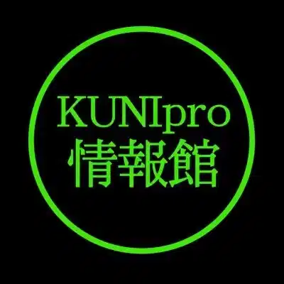 KUNIpro情報館