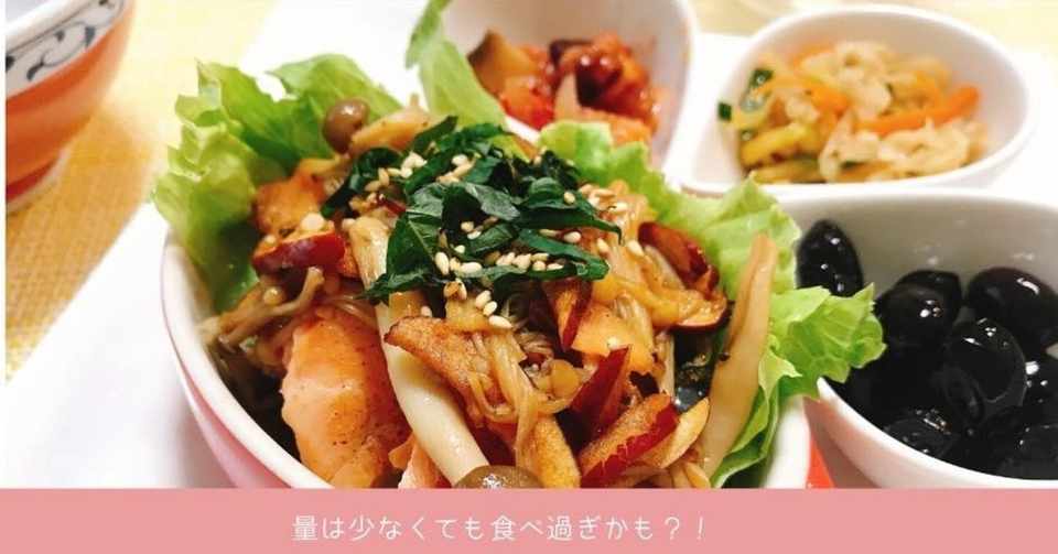 食べなきゃ元気になれない と思っていませんか 池田のりこ 漢方カウンセラー 国際薬膳調理師 Note
