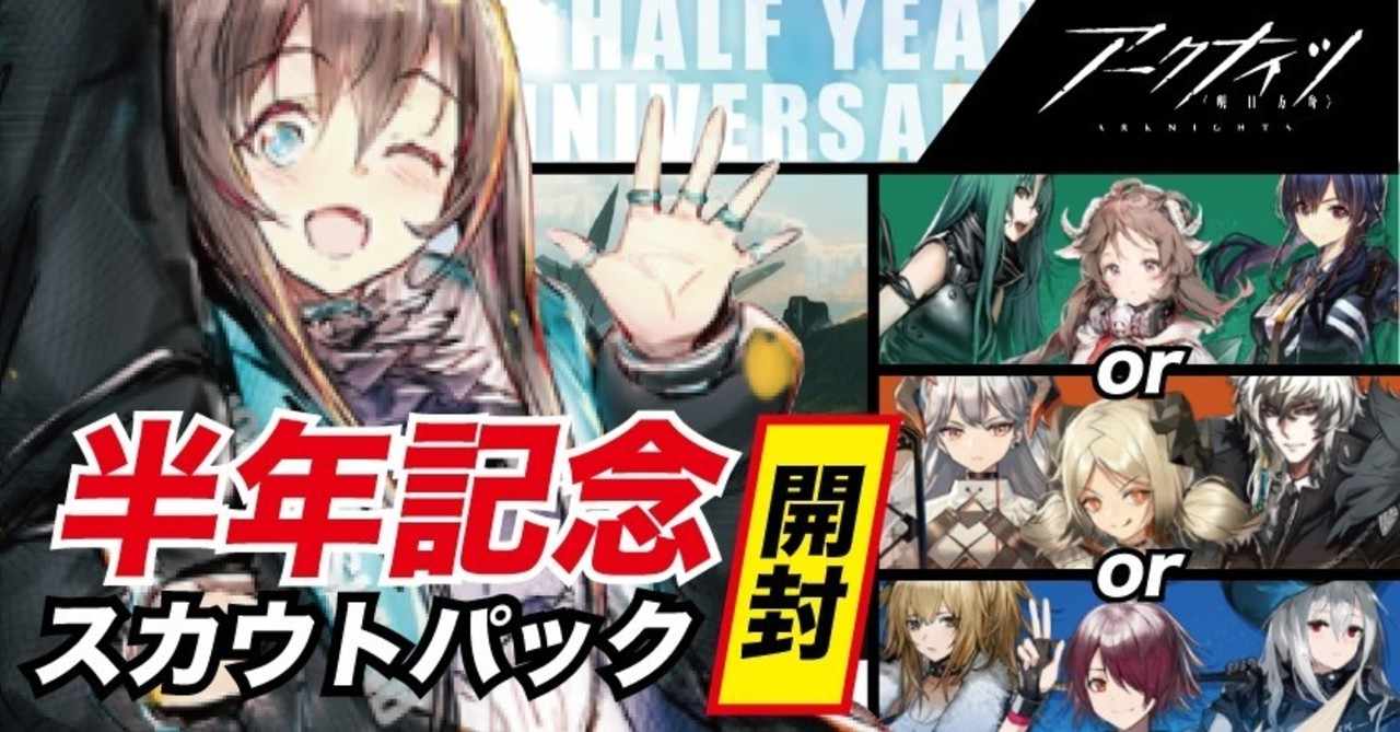 タワーディフェンス の新着タグ記事一覧 Note つくる つながる とどける