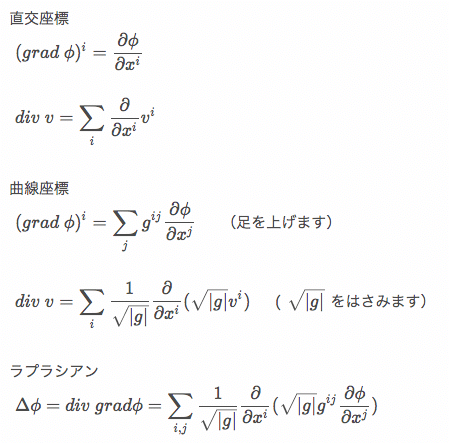 スクリーンショット 2020-07-15 20.07.26