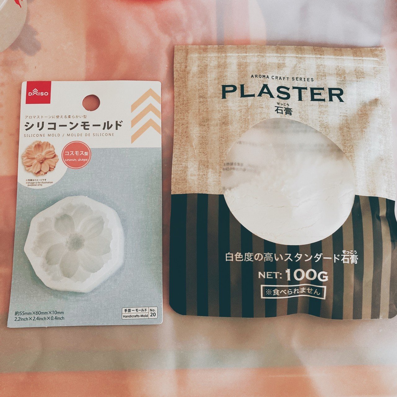 アロマストーンを作ってみました 多趣味な魔女 海原 なぎ Note アロマストーンを作ってみました 多趣味な魔女 海原 なぎ Note