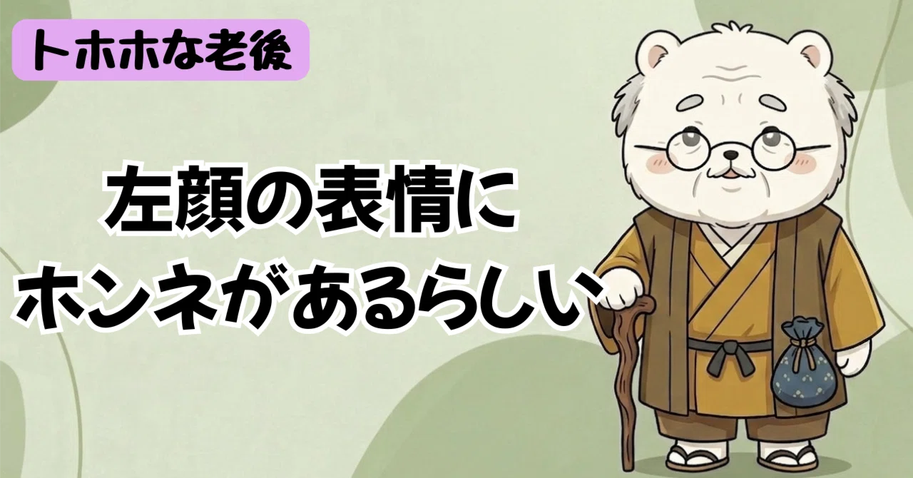 熟年 夫婦 と は