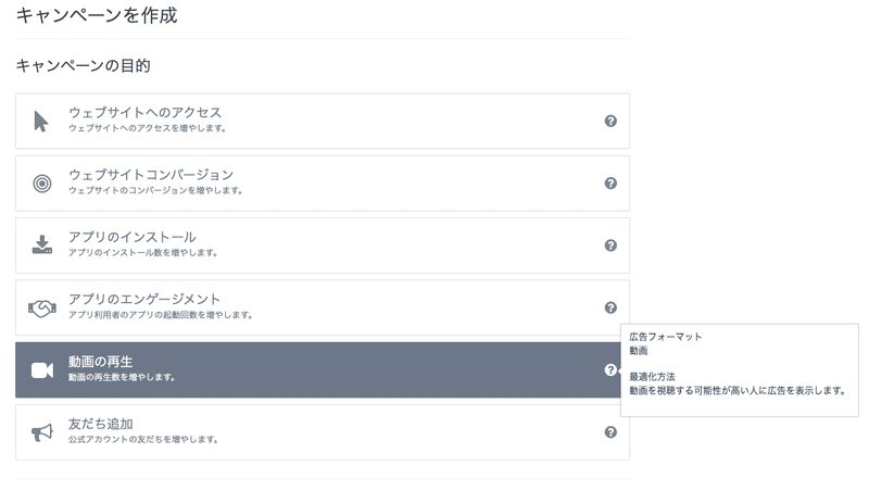 スクリーンショット 2020-07-15 20.49.01