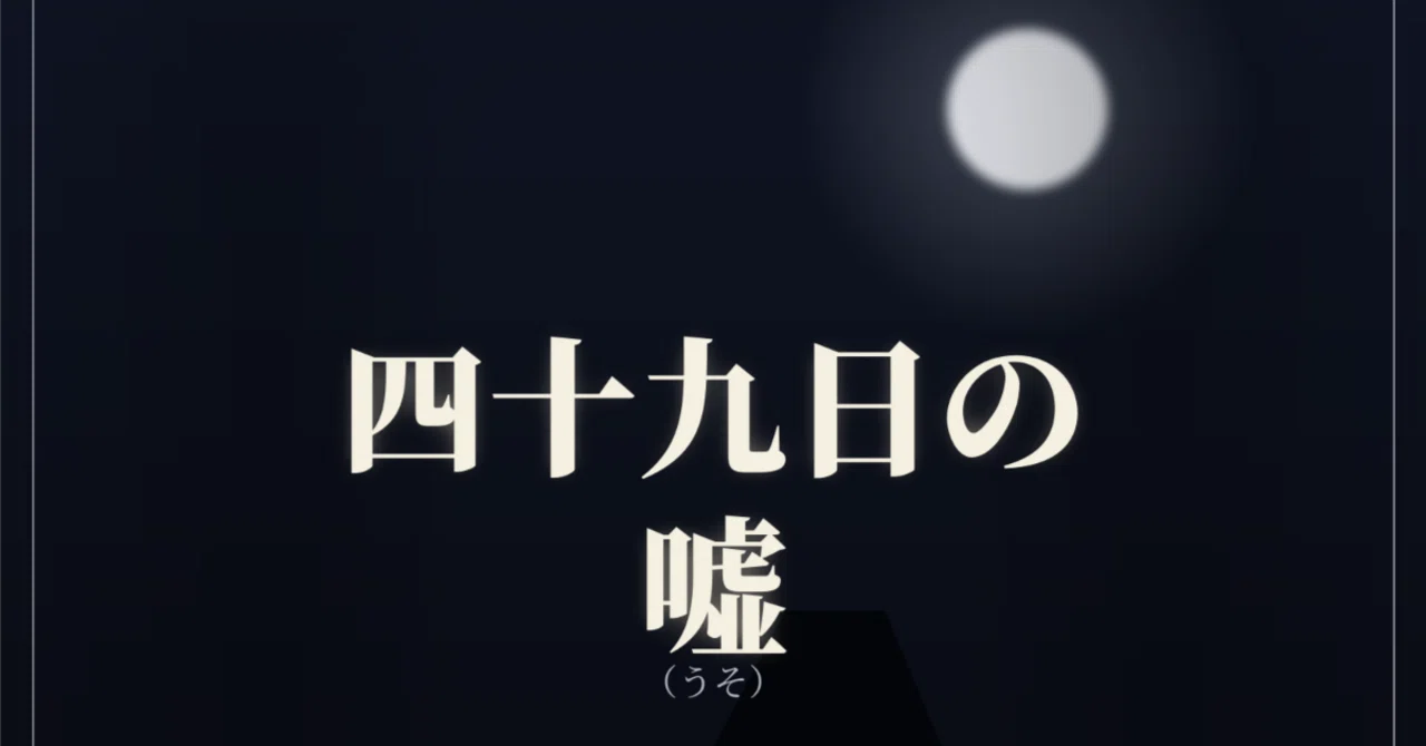 見出し画像