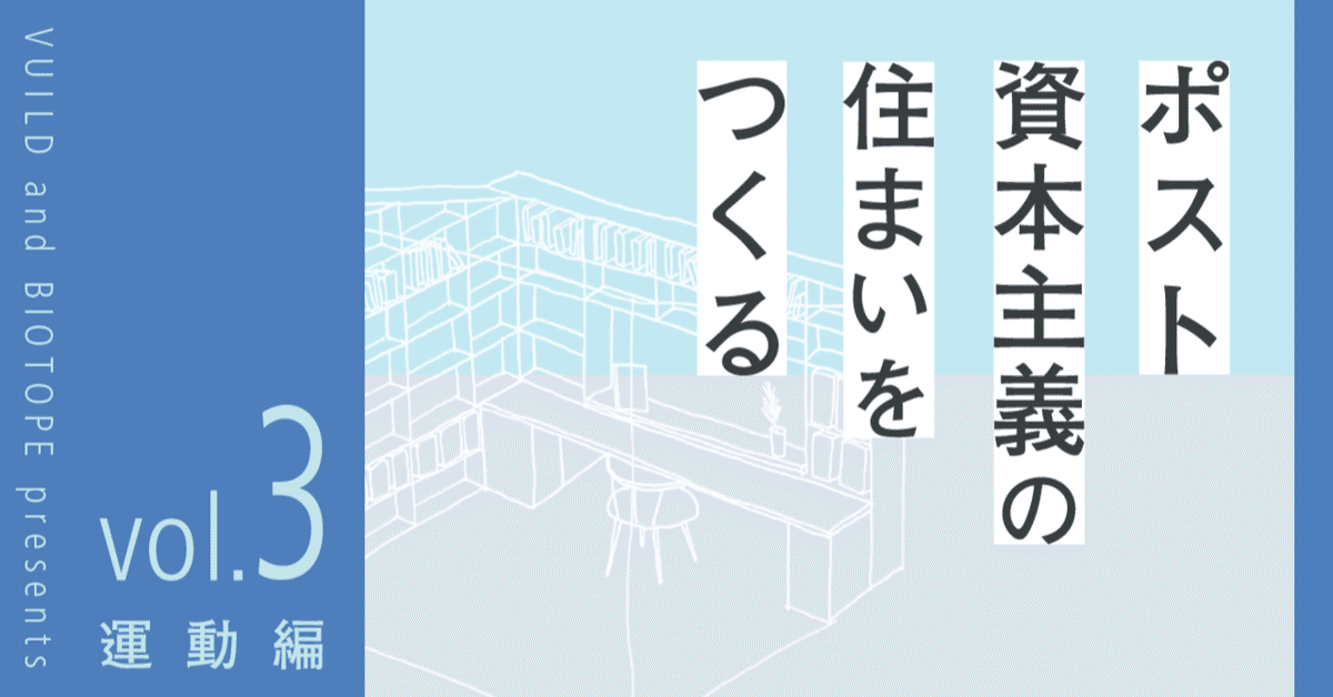 建築タイプの歴史 1と2 ニコラス・ペヴスナー