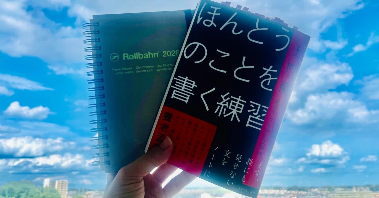 Practice in writing the truth. Writing reading notes deepened my ...