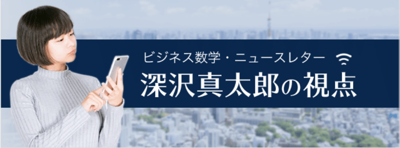 スクリーンショット 2020-07-01 11.14.29