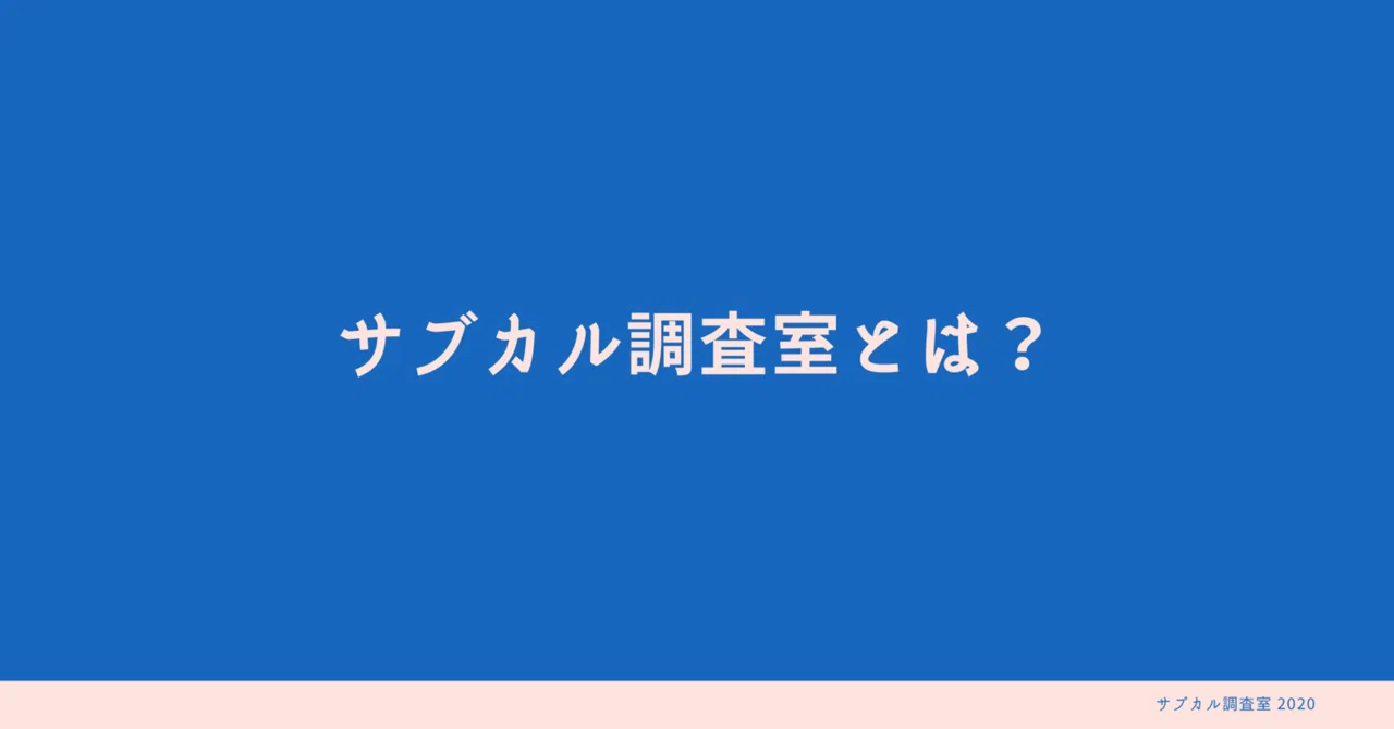 見出し画像