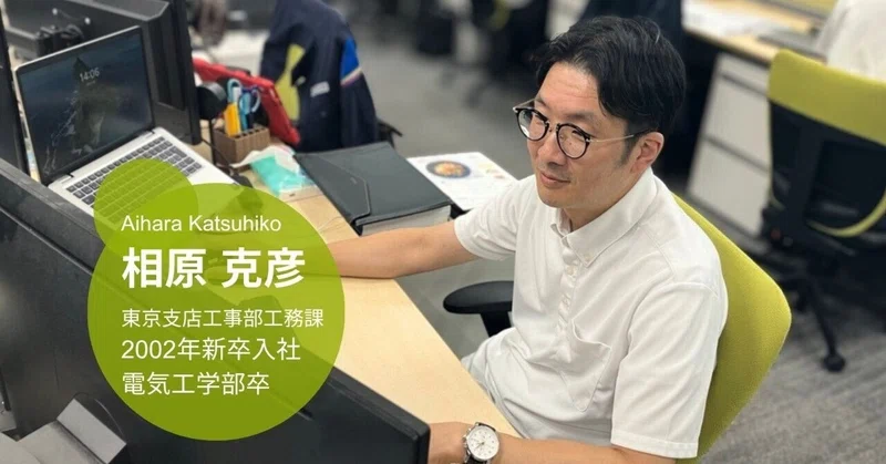「より難しく、やりがいのある現場を」業績表彰者が語る仕事の流儀と次なる目標