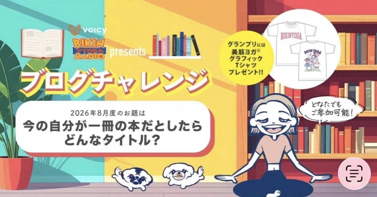 かかちゃん旅に出る｜puchi