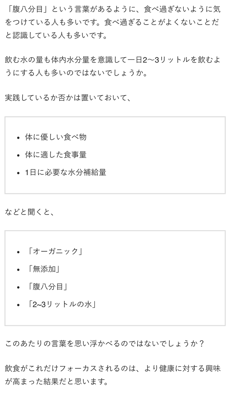 スクリーンショット 2020-07-15 22.29.15