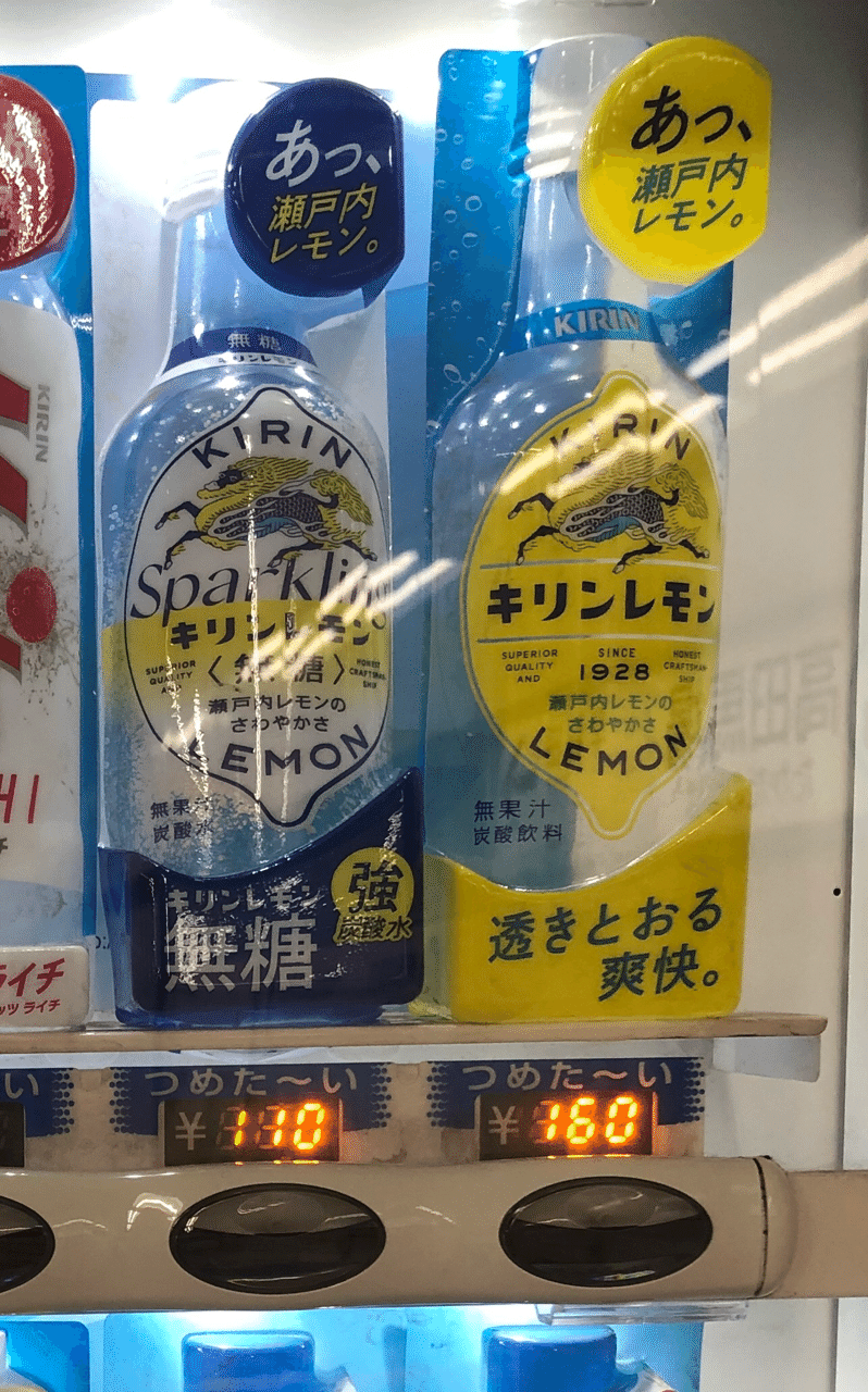 砂糖の重み ツッコミ町 Note 砂糖の重み ツッコミ町 Note
