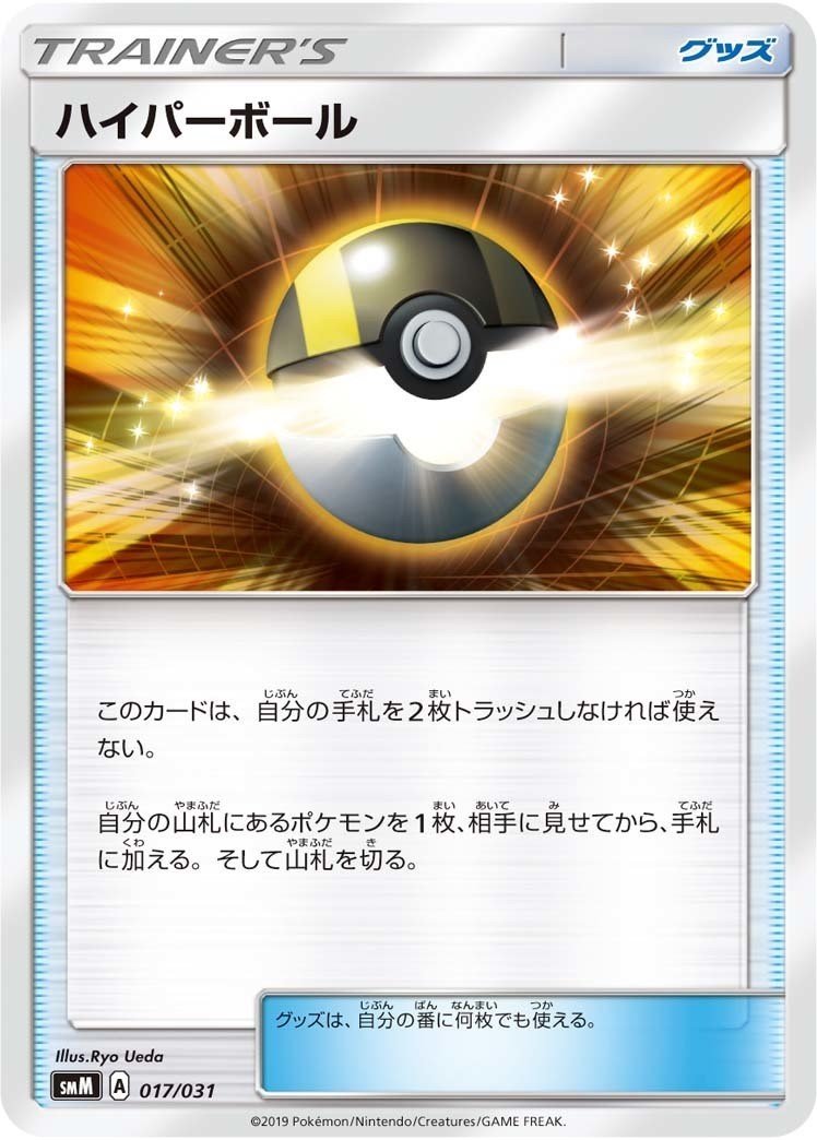 個人的に帰ってきてほしいカード Sma わきやの Note