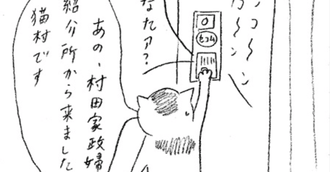 ドラマもついに後半戦 国民的家政婦マンガ きょうの猫村さん の読み方ガイド マガジンハウス書籍部