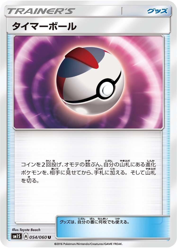 個人的に帰ってきてほしいカード Sma わきやの Note