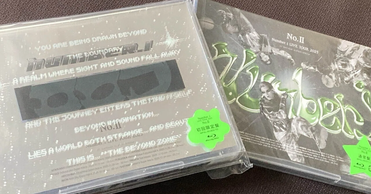 I got my early delivery of the 