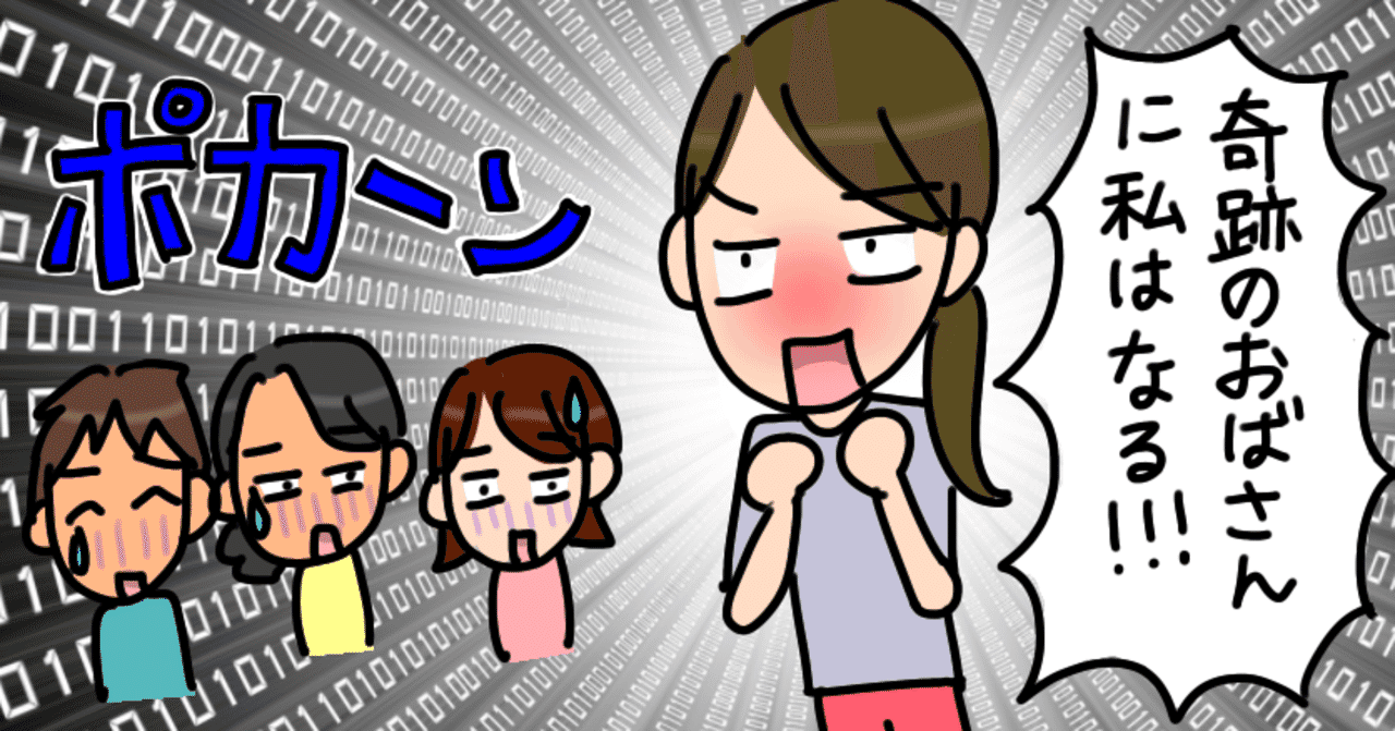 三宅健 の定番タグ記事一覧 Note つくる つながる とどける