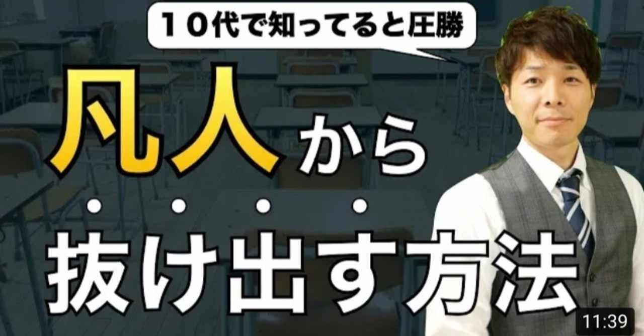 アンドリューカーネギー の新着タグ記事一覧 Note つくる つながる とどける