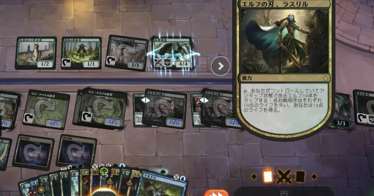 エルフをいっぱい出していっぱいタップして20点！ ホビットmtg