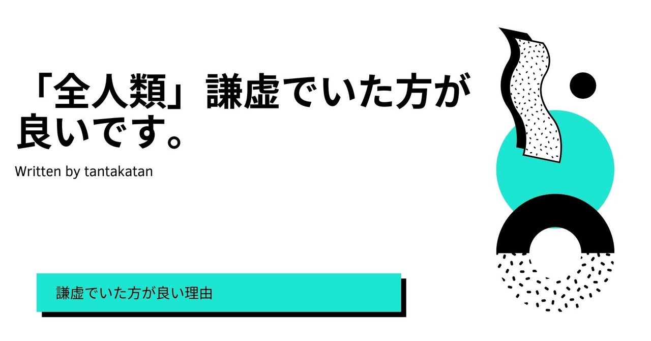 謙虚 画像 人気のhd壁紙 謙虚 画像 人気のhd壁紙