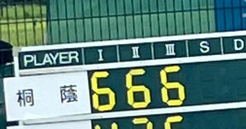 女子テニス部全中結果