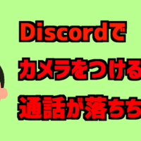 殿堂レギュをガチる のうやく Note