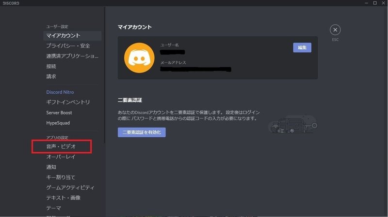 Discordでカメラをonにすると通話が落ちてしまう症状についての話 のうやく Note Discordでカメラをonにすると通話が落ちてしまう症状についての話 のうやく Note