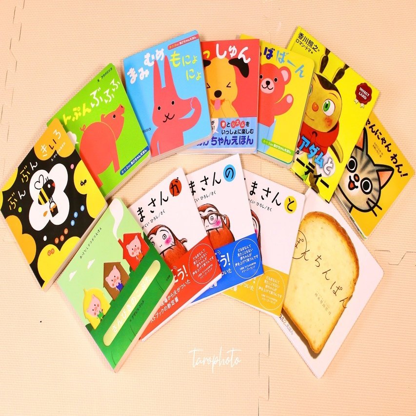 お得 80冊セット 赤ちゃん向け絵本 大人気絵本 美品 こどものとも012 0・1・2歳向け 赤ちゃん絵本（2024年4月 新刊＆おすすめ絵本） | 絵本