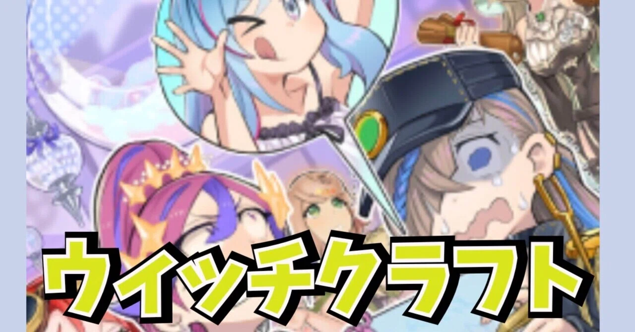 遊戯王MD】ウィッチクラフトで遊んで見る【マギストスウィッチクラフト