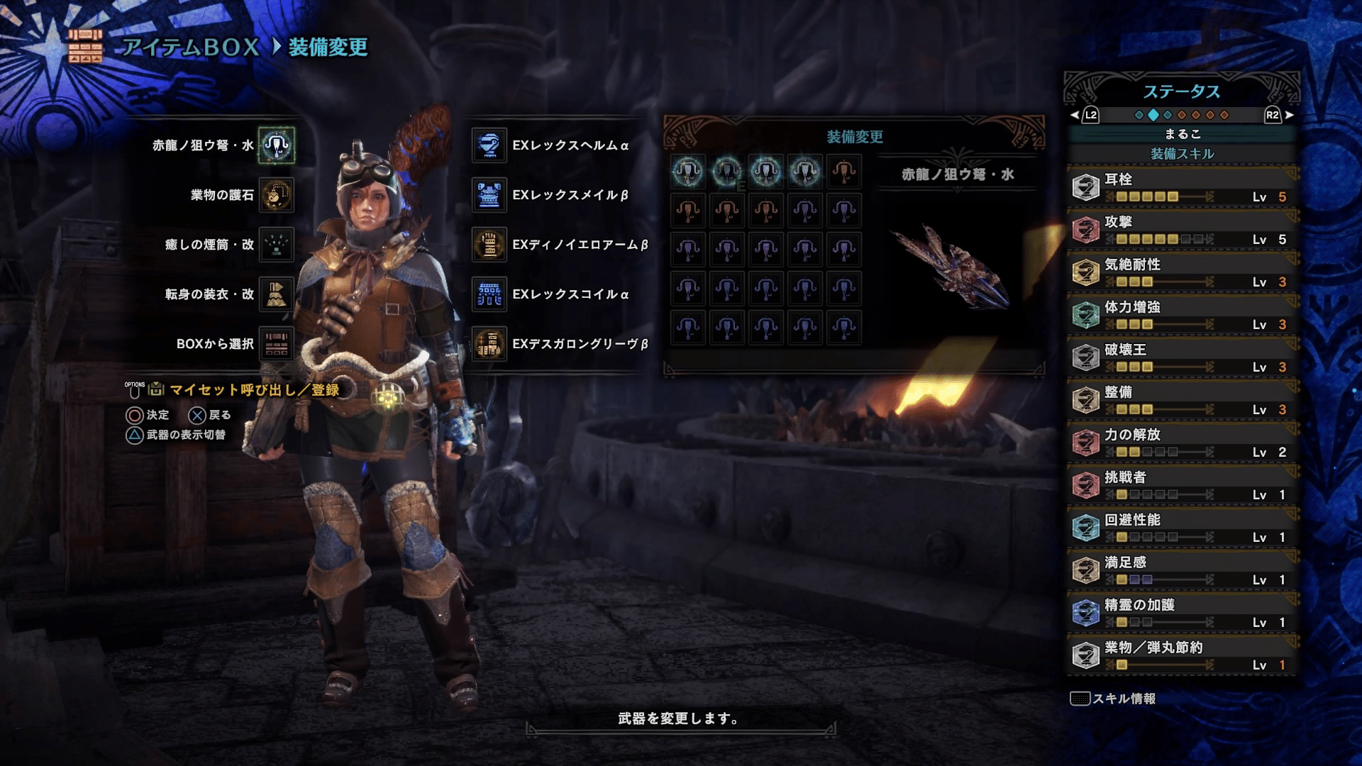 ムフェトジーヴァの剛翼を求めて まる Note