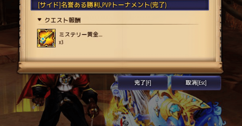 Kritika トーナメント奮闘35 りあん Note