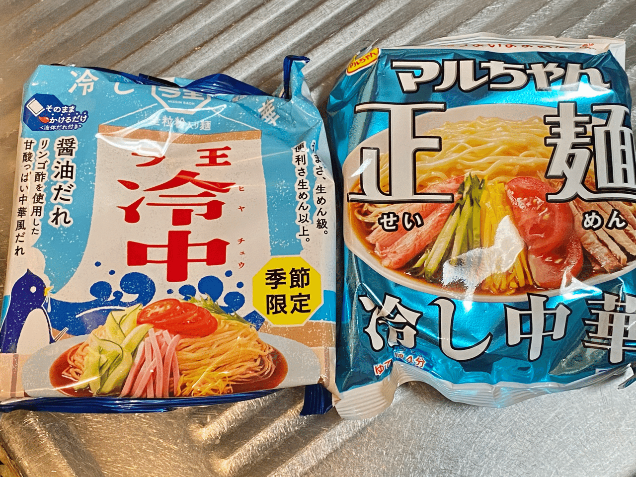 許されざる者 Ryokikuzaki Note