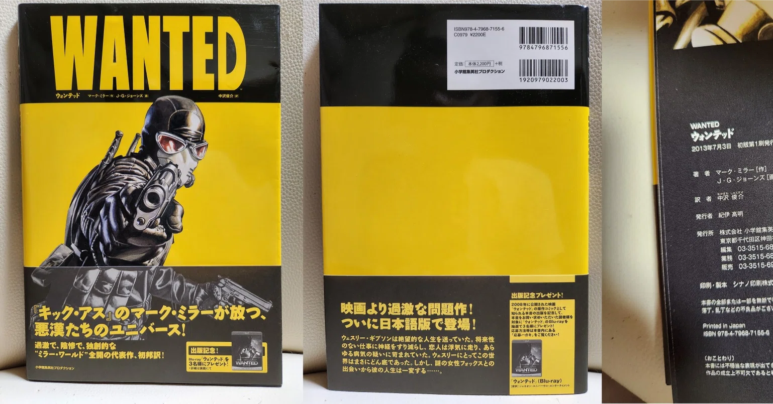 The comic book 'Wanted' is more ruthless with sex and violence