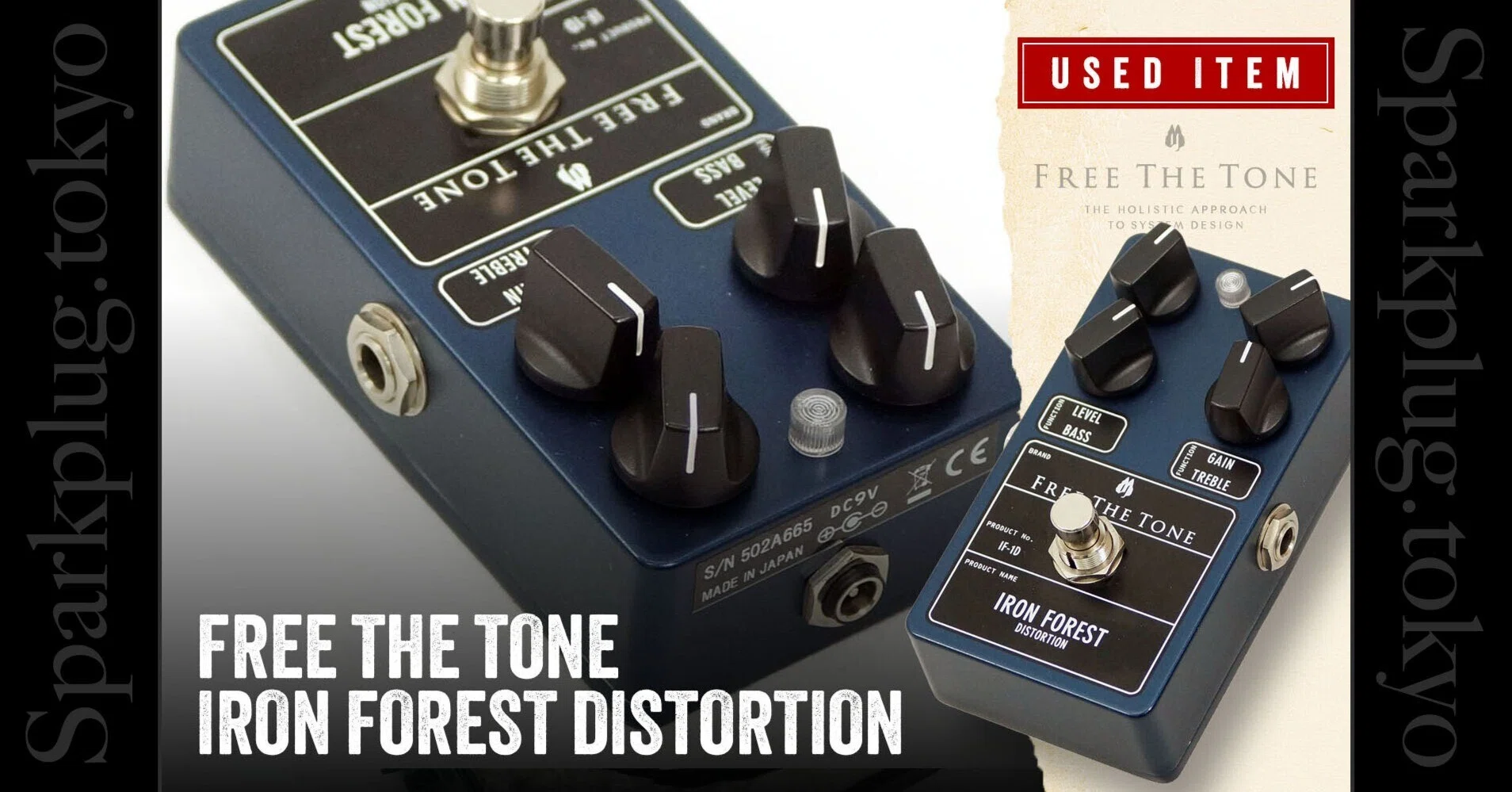 特選中古品！フリーザトーンによるディストーション「IRON FOREST」が