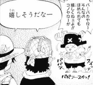 仮想人類学 として読む冨樫義博の世界 レベルe と Hunter Hunter の共通項 サトーカンナ Note