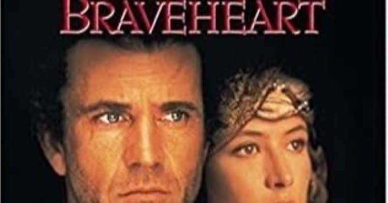 メモ ブレイブハート フクイヒロシ 映画垢 note