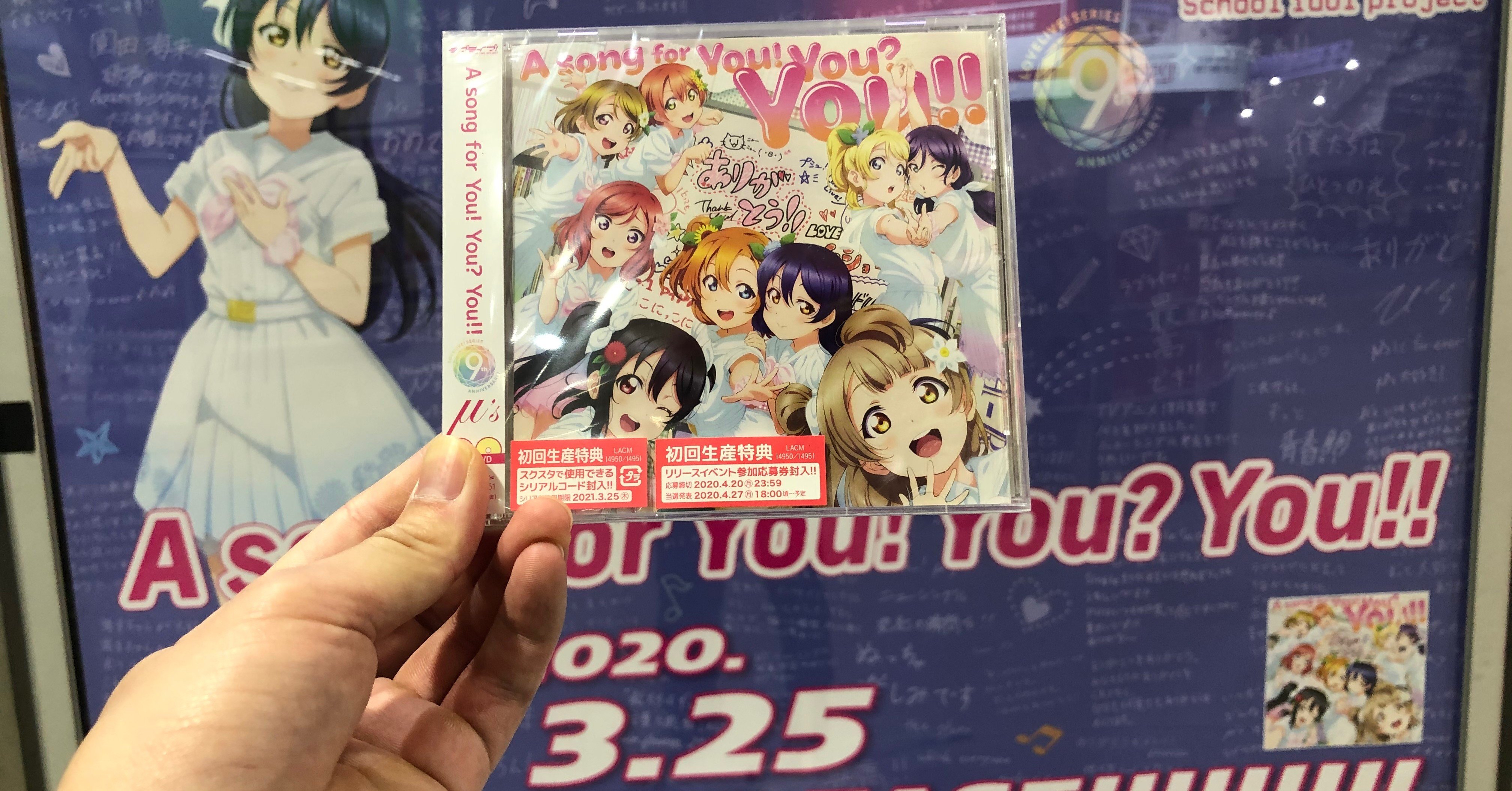 園田海未ちゃんがやって来る ヤァ！ヤァ！ヤァ！｜アル中4号