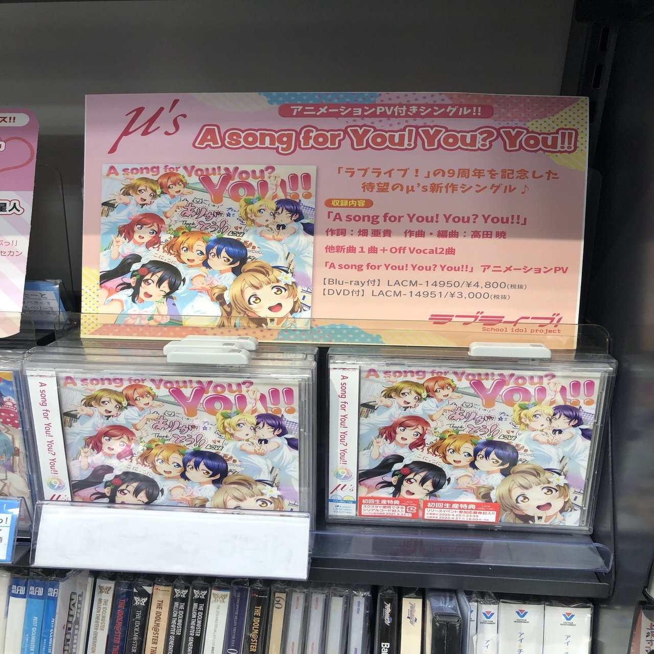 園田海未ちゃんがやって来る ヤァ！ヤァ！ヤァ！｜アル中4号