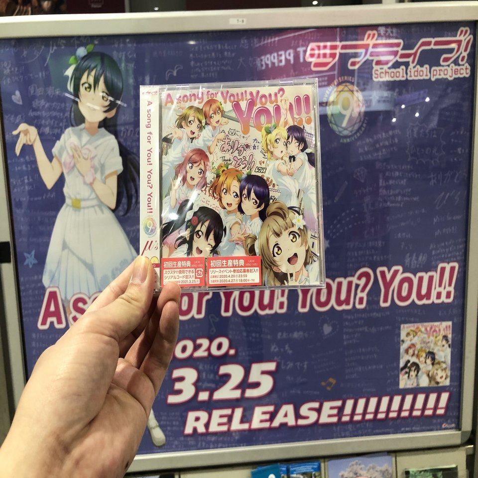 園田海未ちゃんがやって来る ヤァ！ヤァ！ヤァ！｜アル中4号