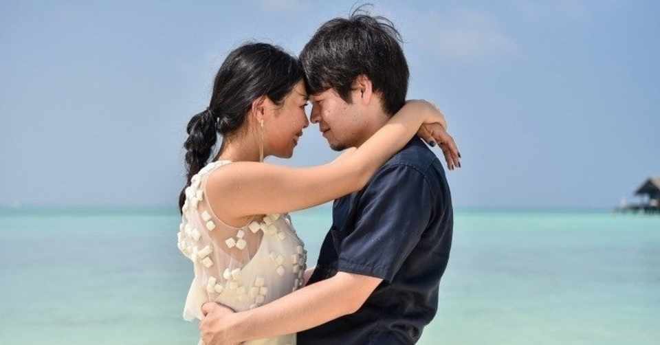 マリッジブルーは男にもある 教育系フリーランスたつや Note