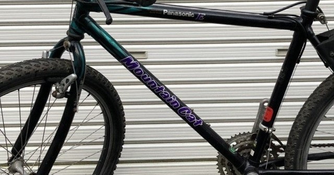 パナソニック マウンテンキャット OLD MTB レストア済み