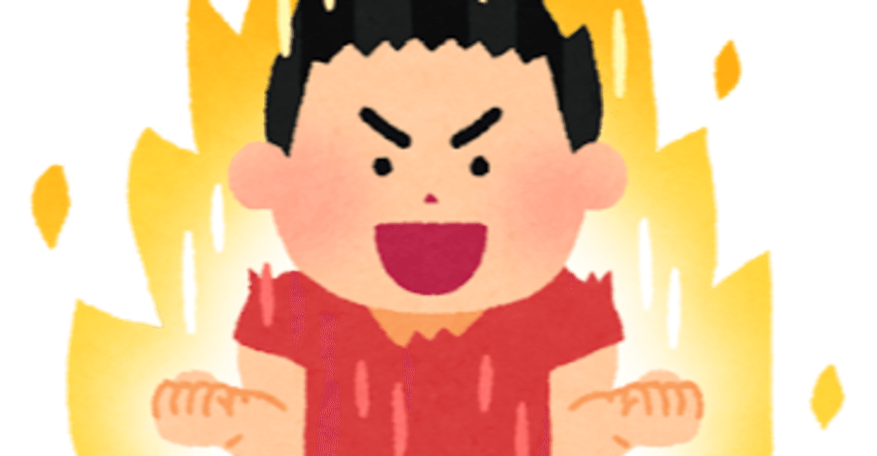 英語学習に年齢は関係ない 藤倉誠 Note