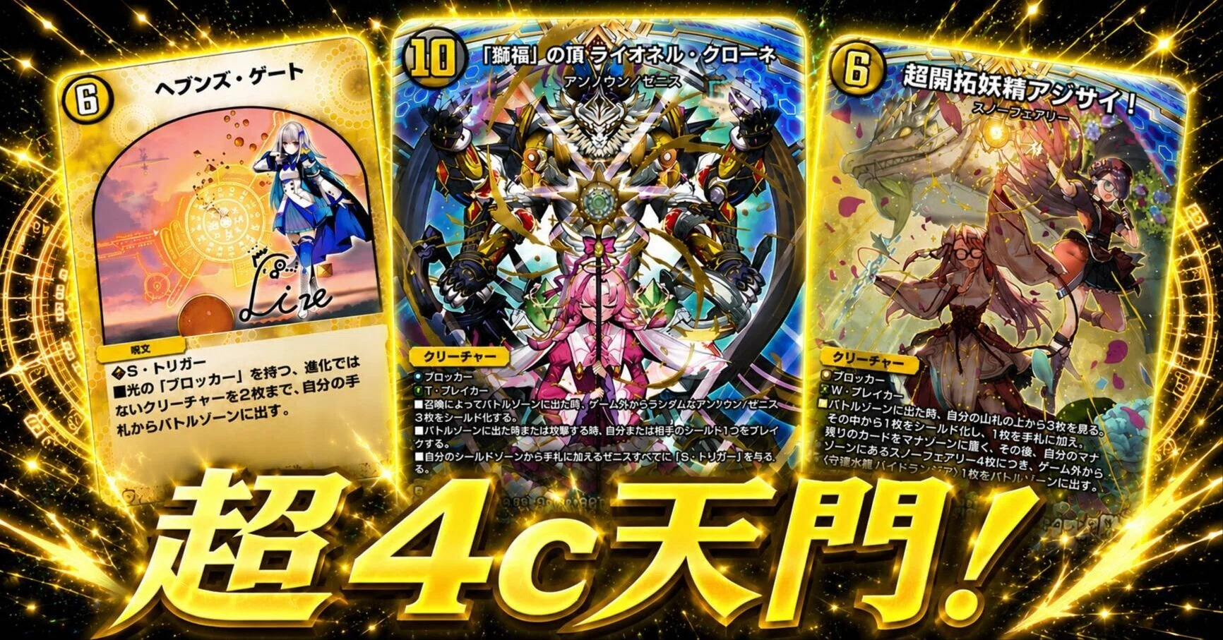 C-41 4cターボゼンアクデッキ　初期SR構築　値下げ交渉大歓迎！！ C-41 4cターボゼンアクデッキ 初期SR構築 値下げ交渉大歓迎！！ C-41 4c