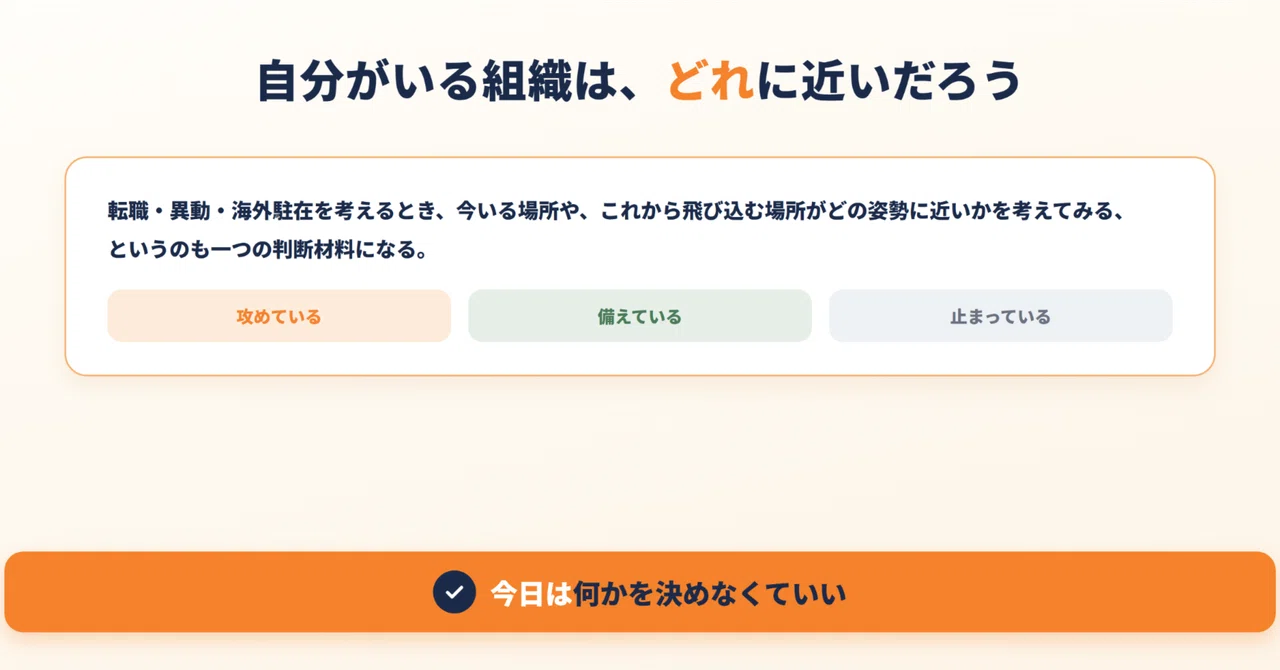 攻める自動運転、備える巨大メーカー、止まったままの工場 ― 自動車業界「不確実性」への3つの向き合い方｜ぽこぽこ