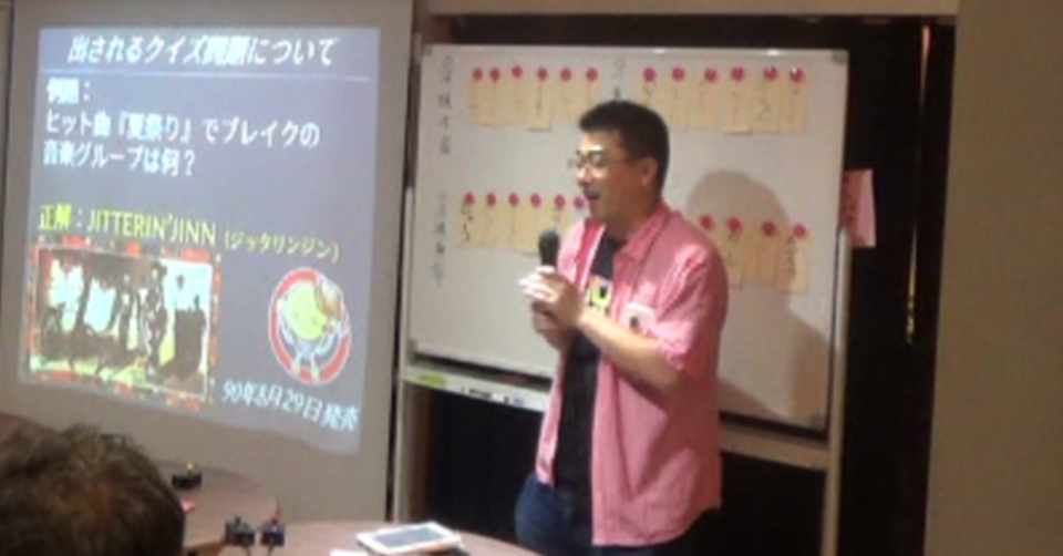 クイズとは何かを辞書で引いてみた 優さん マサルさん Note