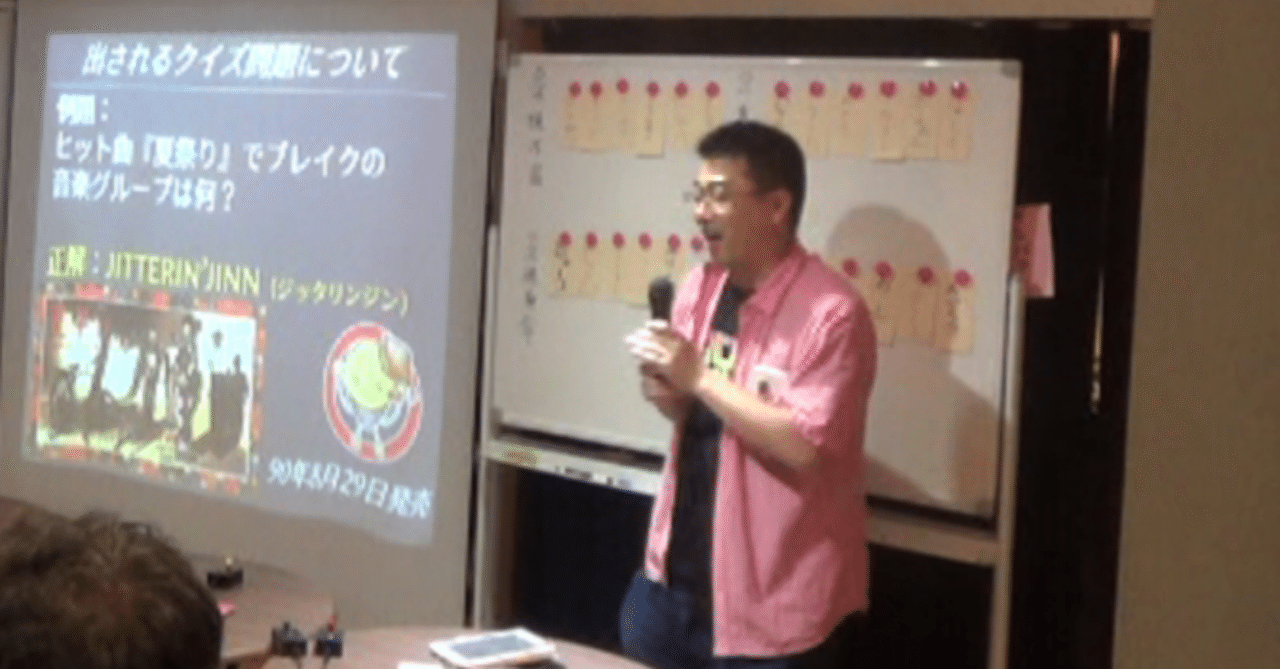 クイズとは何かを辞書で引いてみた 優さん マサルさん Note