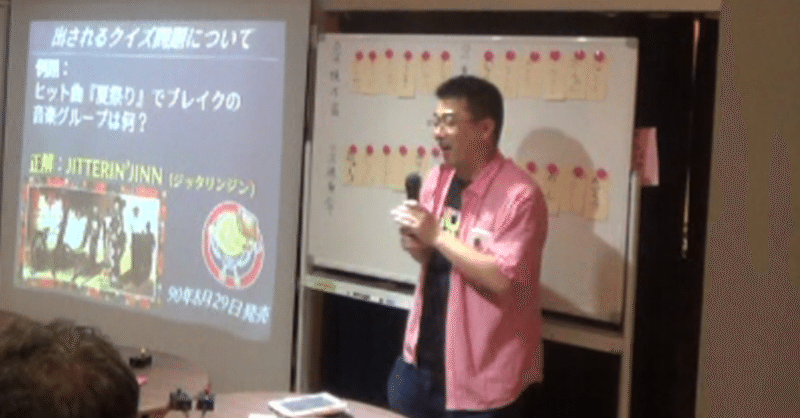 クイズとは何かを辞書で引いてみた 優さん マサルさん Note