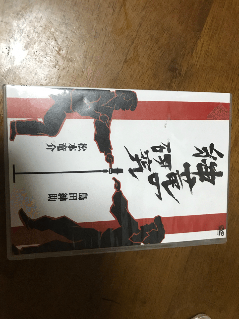 紳竜の研究dvdの紳助の教えを僕のバンドのリアルに落とし込んでみる ケンゴリアンズのケンゴ Note 紳竜の研究dvdの紳助の教えを僕のバンドのリアルに落とし込んでみる ケンゴリアンズのケンゴ Note